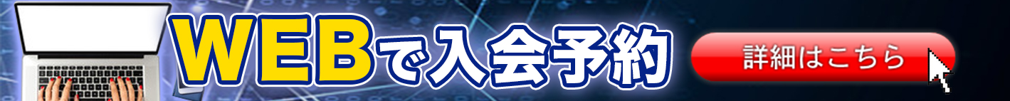 銀座中央 スポーツジム フィットネスクラブならゴールドジム