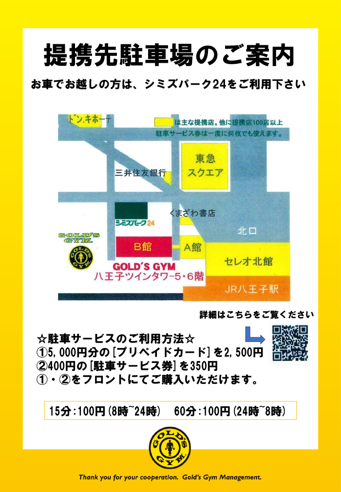 ニュース