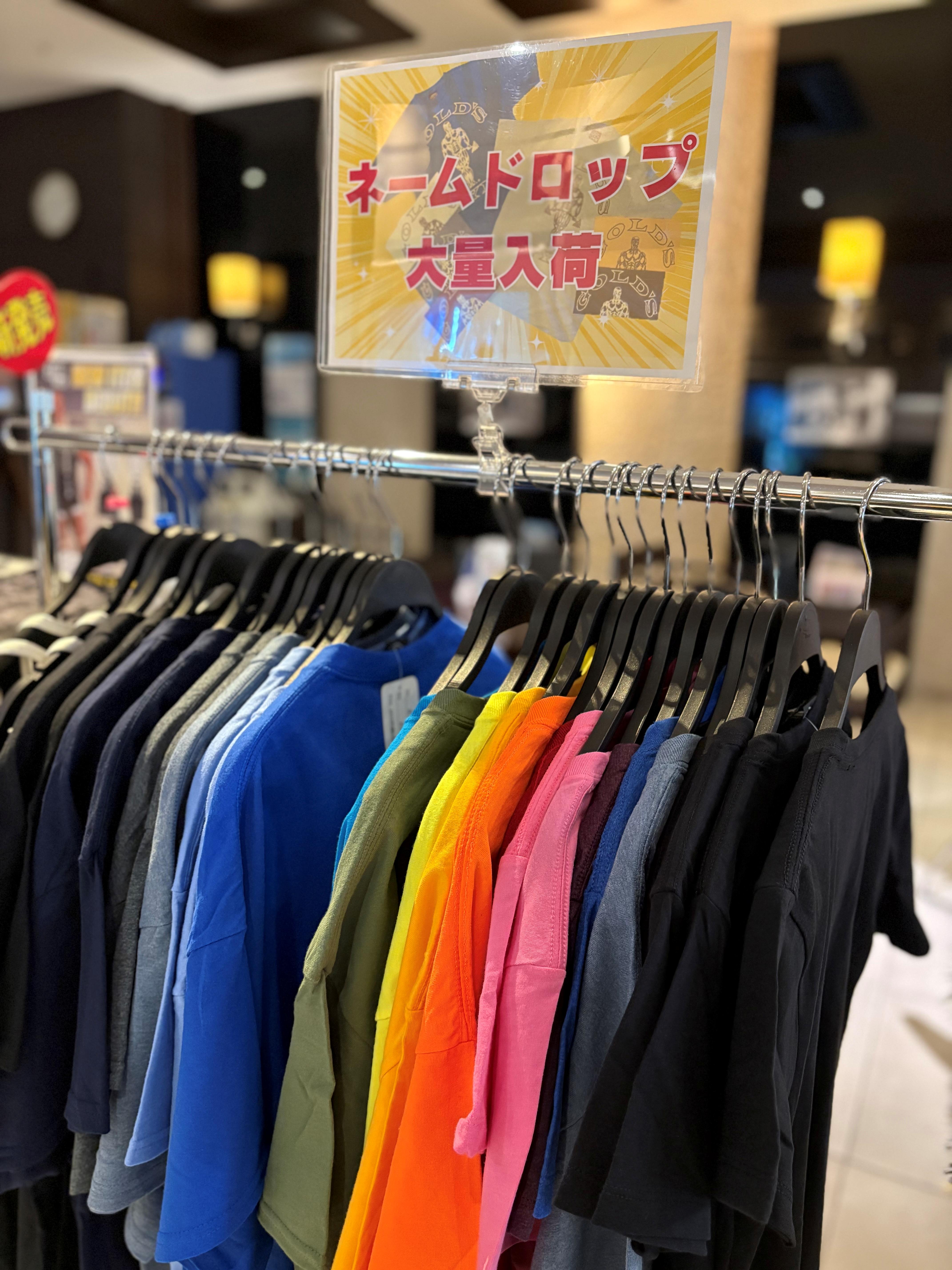 南船橋　ネームドロップ入荷｜南船橋千葉