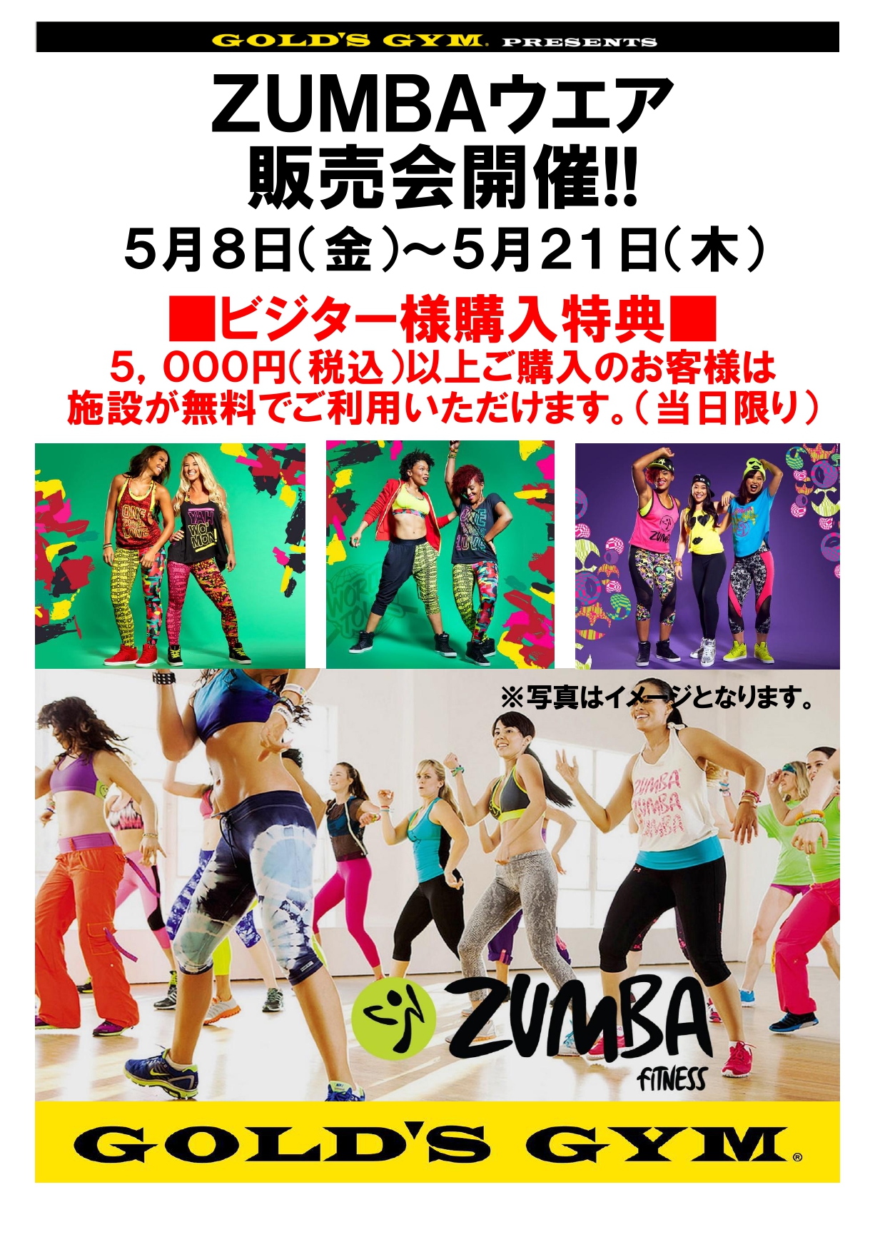 専用45 ☆ Sun / Dance +5枚 Amazon.co.jp: Sun Dance(通常盤