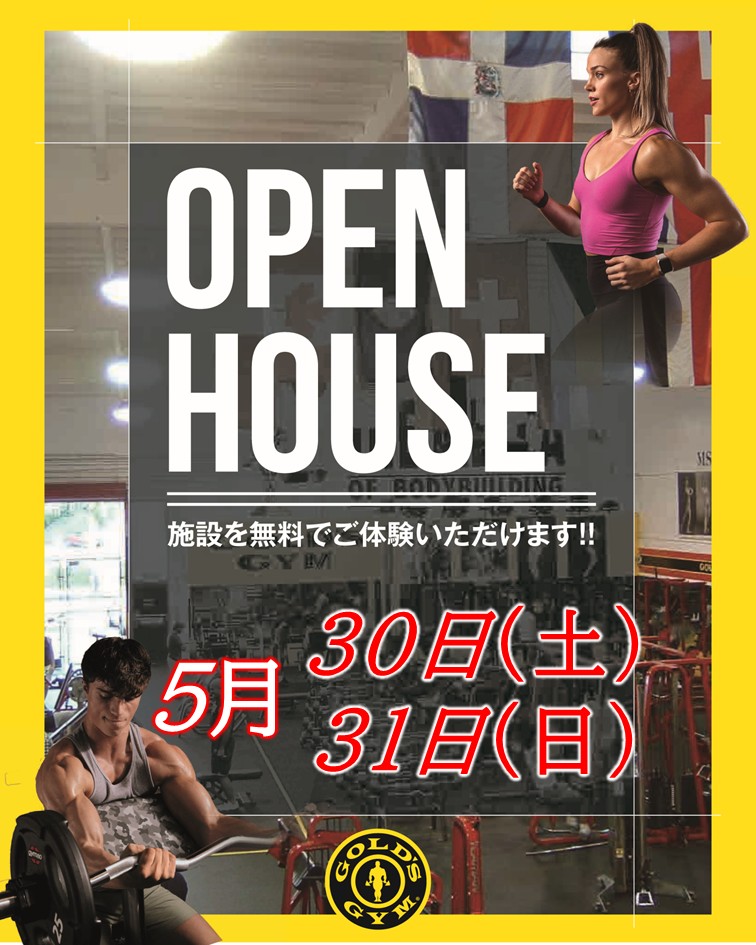仙台サンプラザ｜【仙台市在住の方限定】5月30日&31日 施設無料体験会