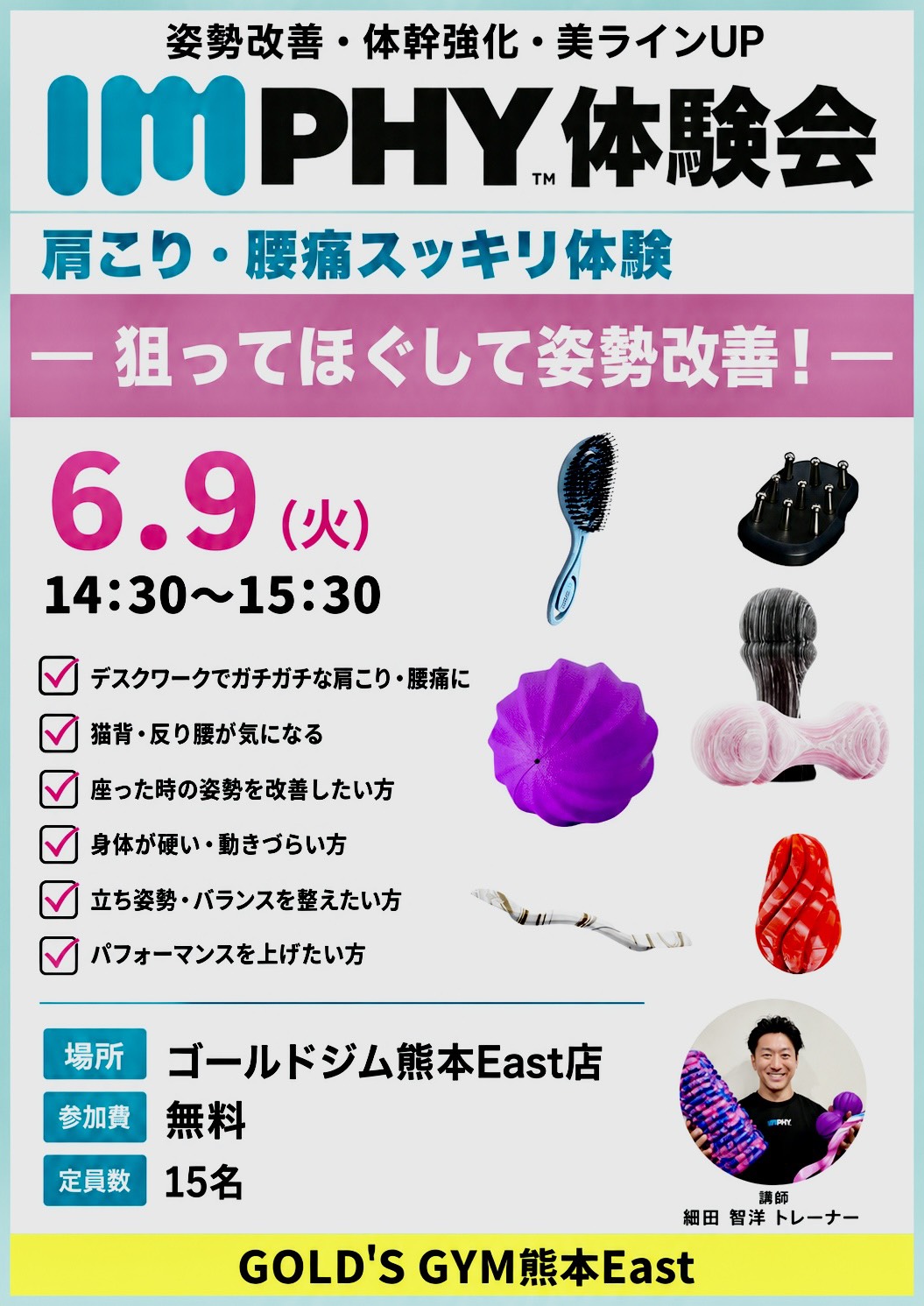 ニュース
