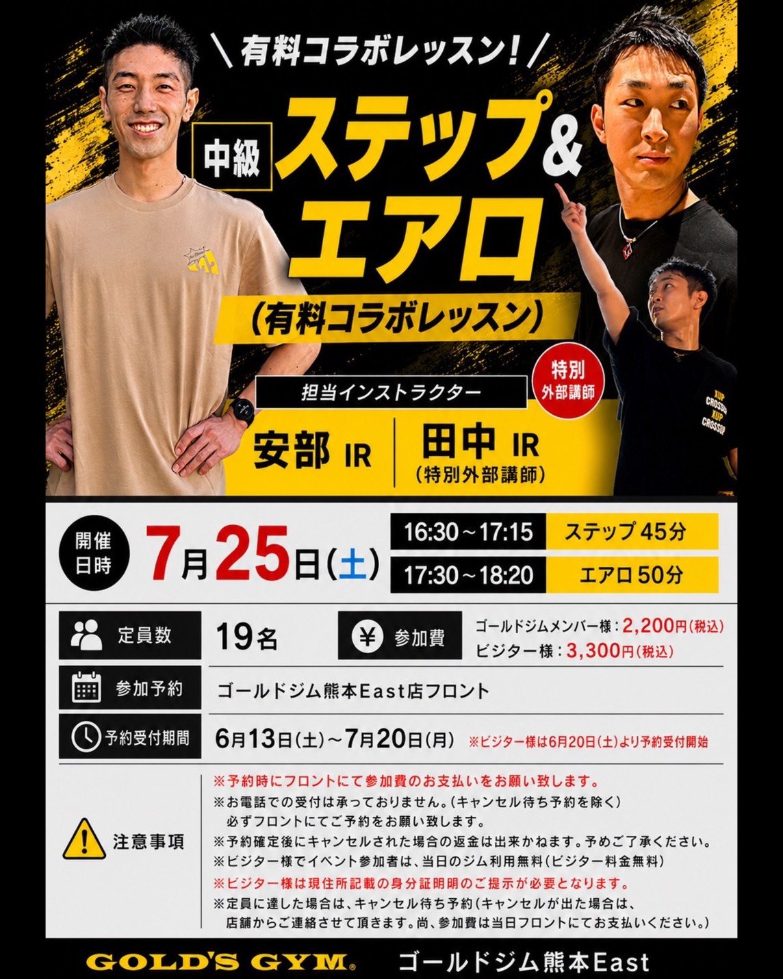 ニュース