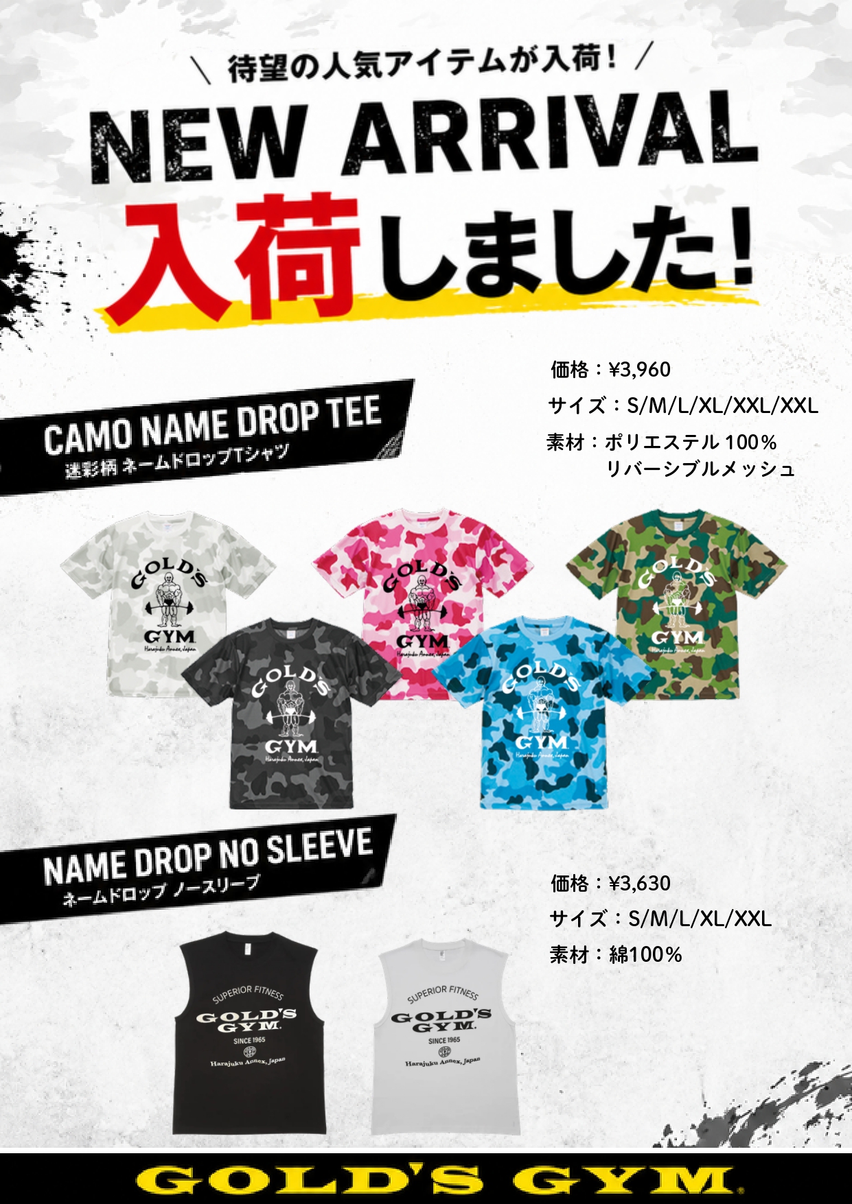 【新ネームドロップ大量入荷いたしました!!】｜原宿ANNEX