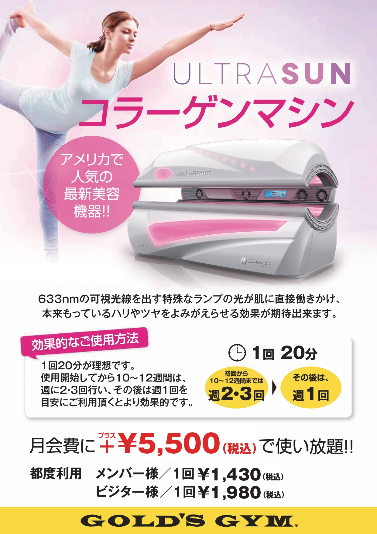 AOKI様専用【GOLD'S GYM×CW-Xコラボアイテム】 八王子東京】大人気NUX