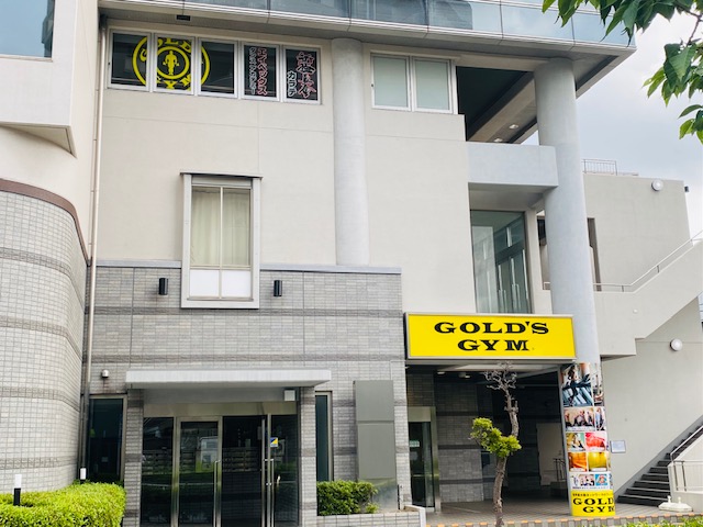 練馬高野台東京｜【ゴールドジム看板設置第1弾！】