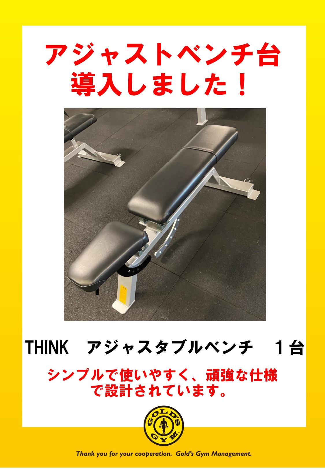 パワービルダー　アジャスタブルベンチ　インクライン　ゴールドジム　ホームジム パワービルダー アジャスタブルベンチ インクライン ゴールドジム