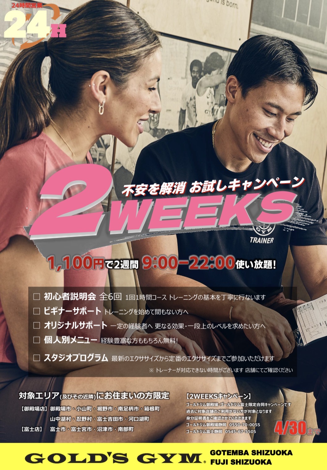 ニュース