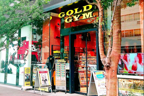 ゴールドジム