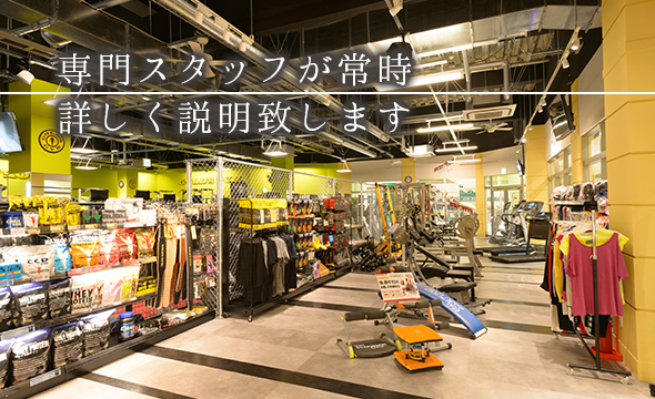 ゴールドジムコマーシャルモール博多 店舗写真 3