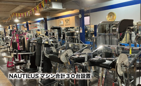ゴールドジム行徳千葉アスレチックセンターの施設写真