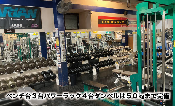 ゴールドジム行徳千葉アスレチックセンター 店舗写真 4