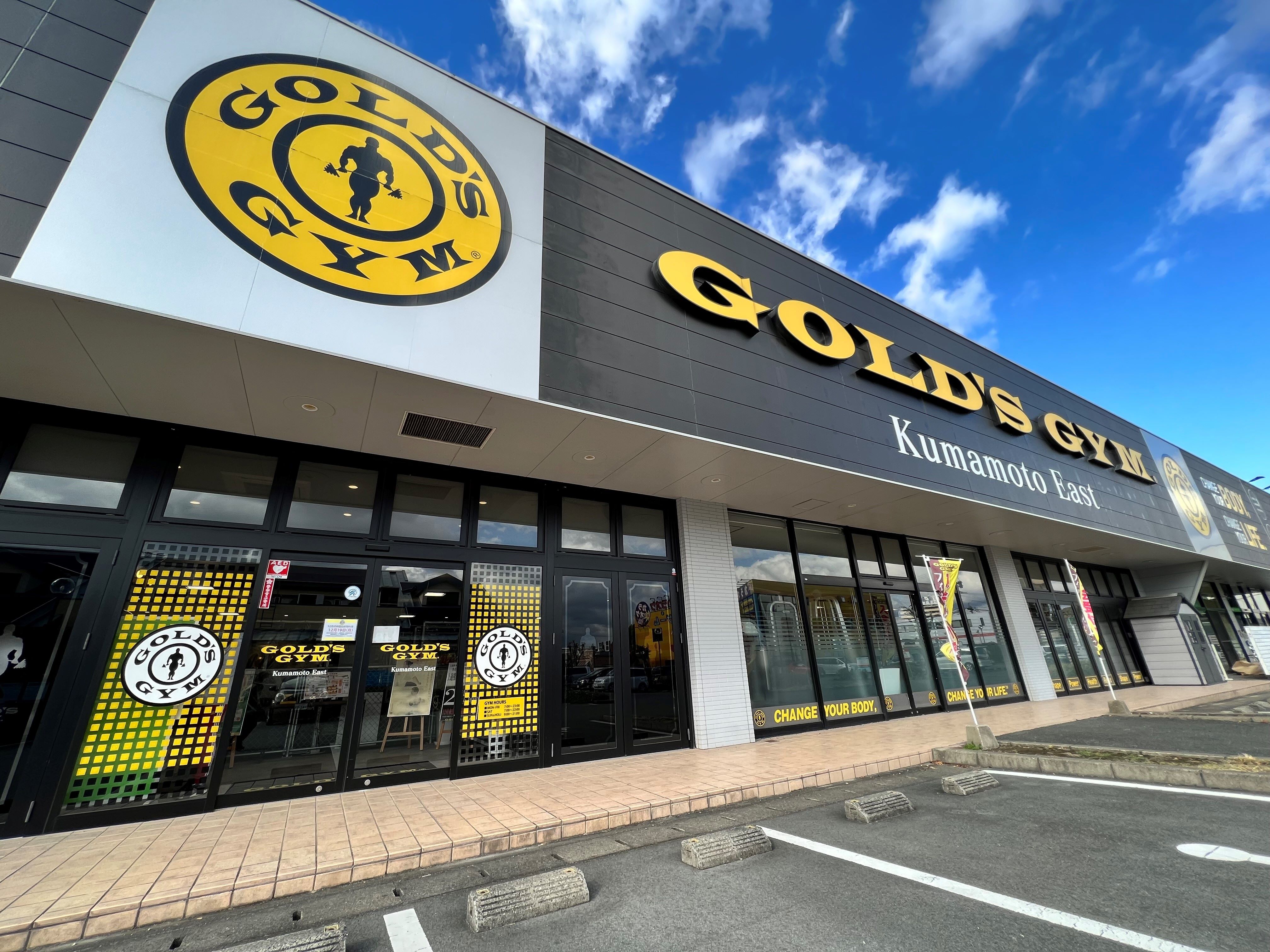 ゴールドジム熊本East店の施設写真