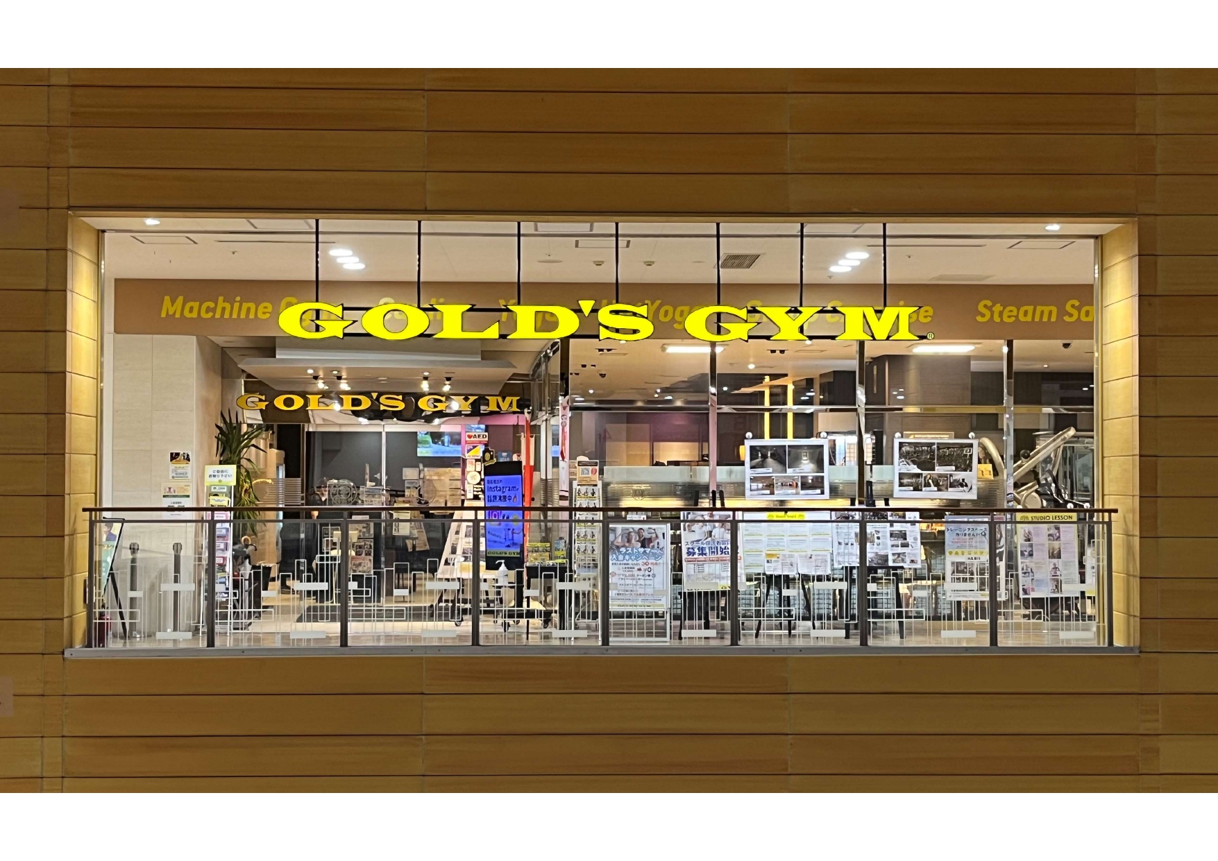 ゴールドジム