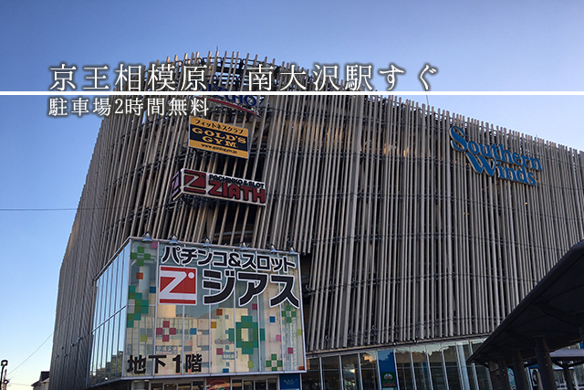ゴールドジム南大沢東京 店舗写真 3