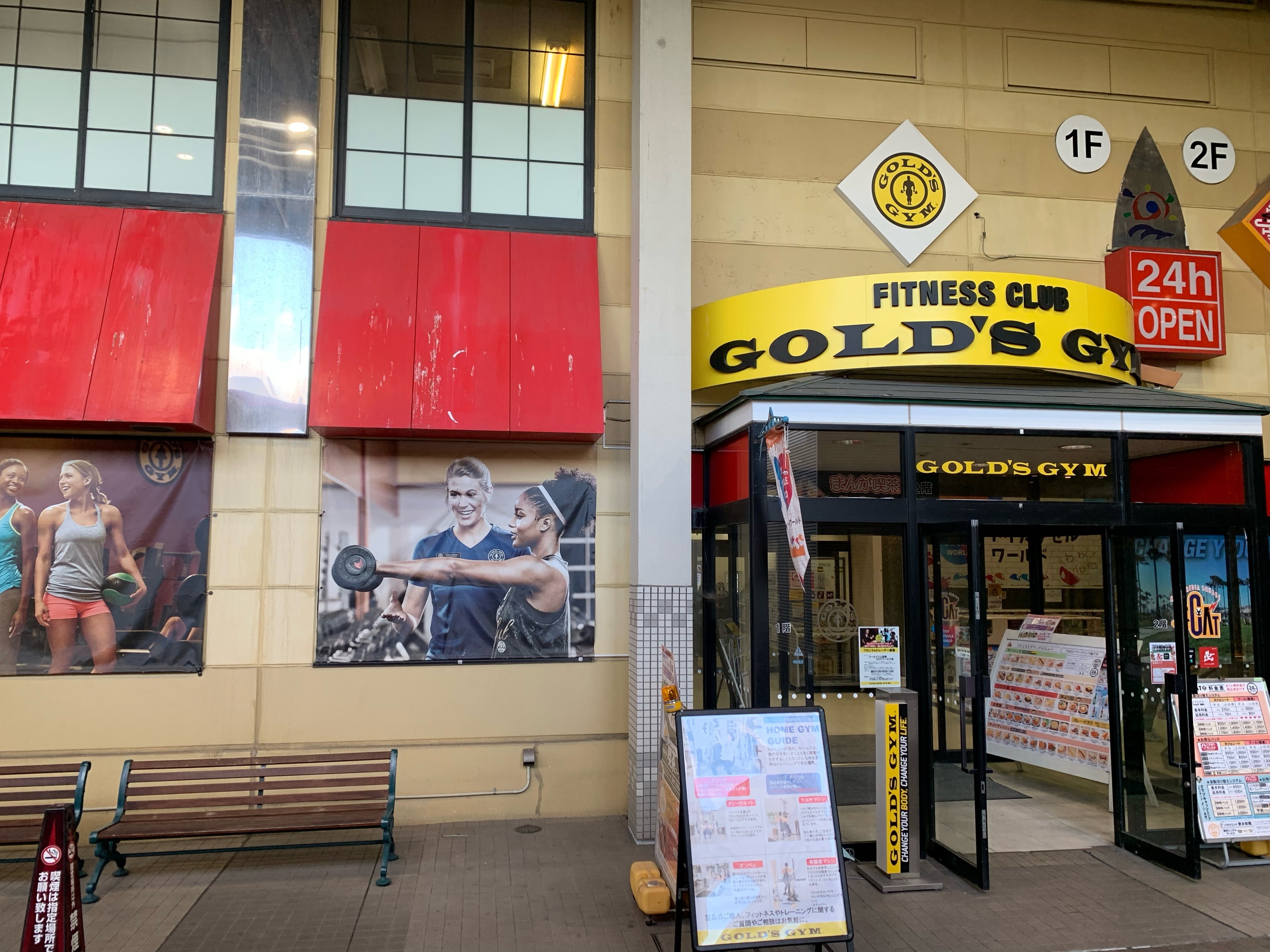 ゴールドジム