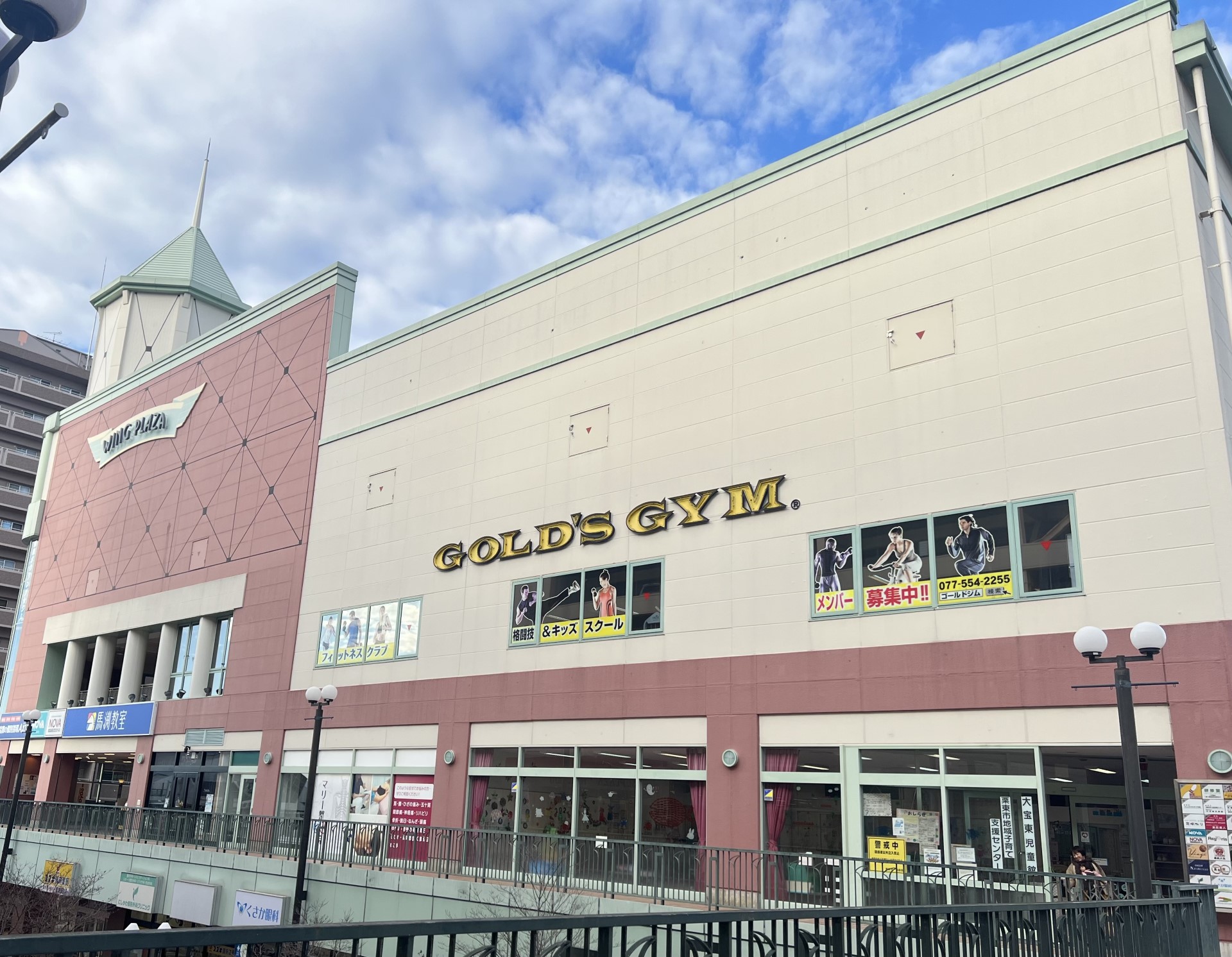 ゴールドジム栗東滋賀｜スポーツジム・フィットネスクラブならゴールドジム