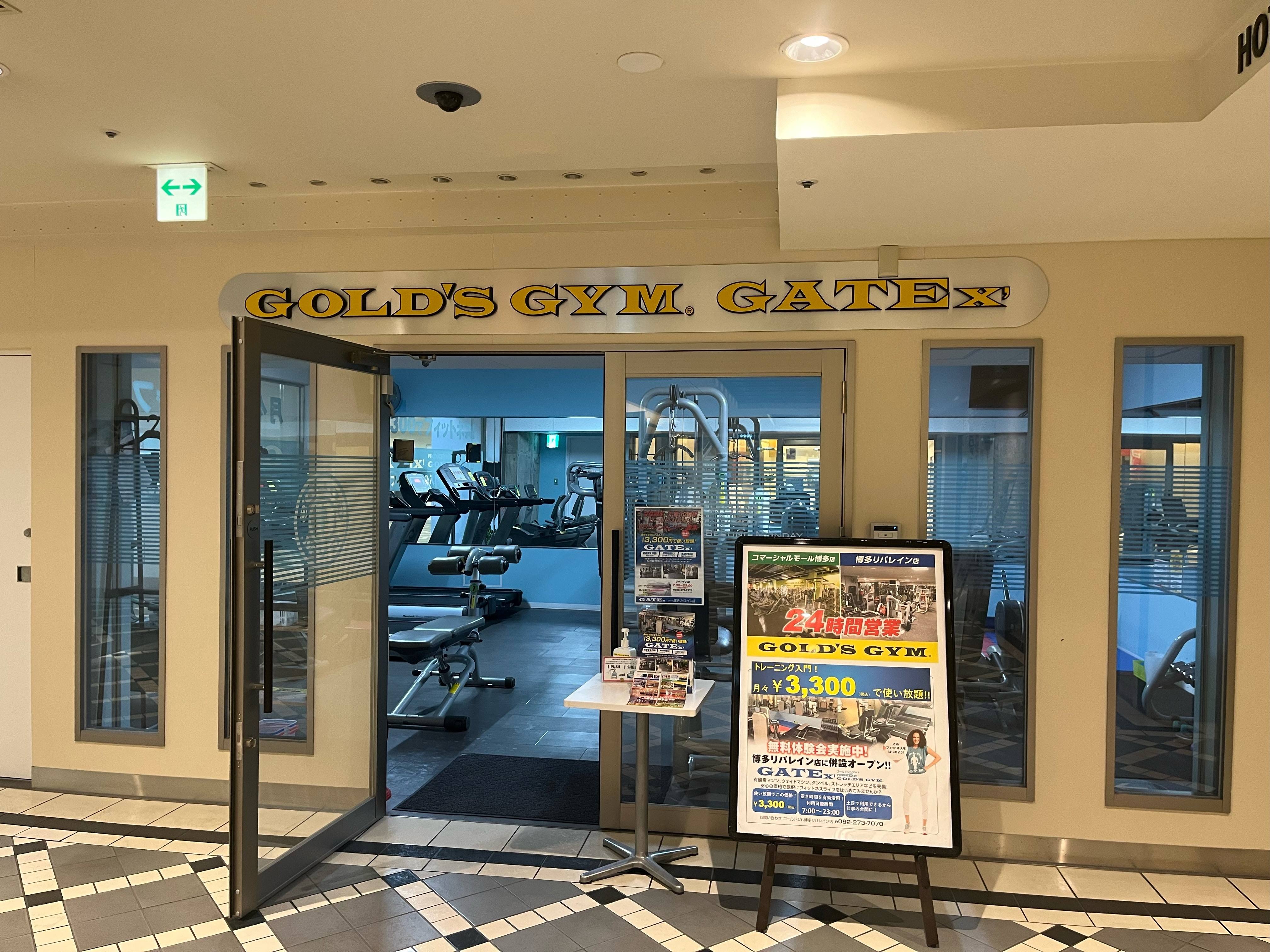 ゴールドジム