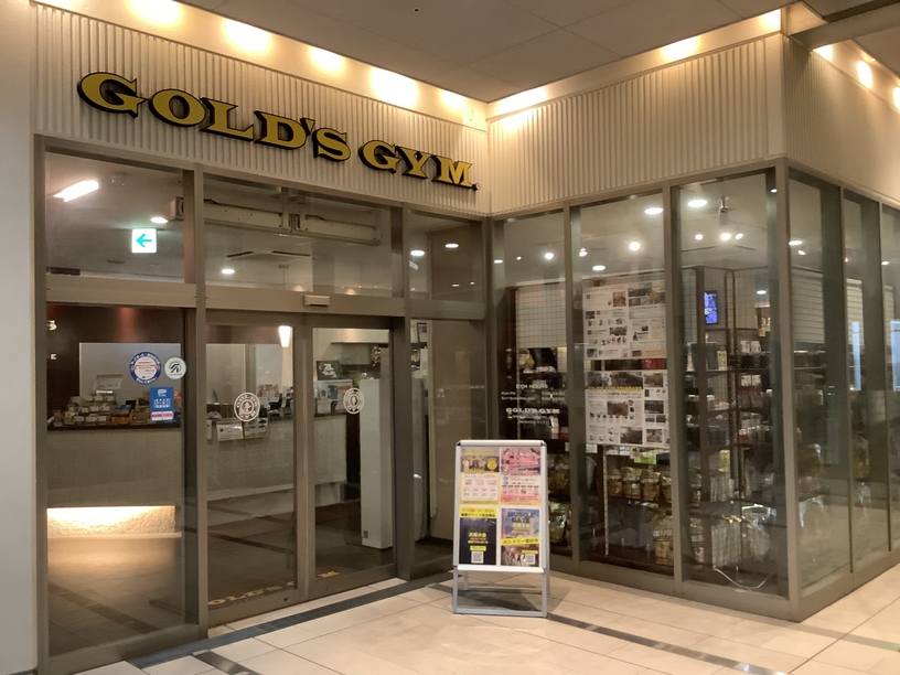 ゴールドジム
