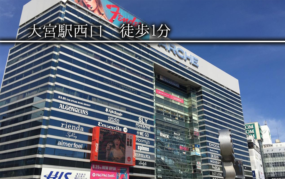 ゴールドジム大宮さいたまの施設写真