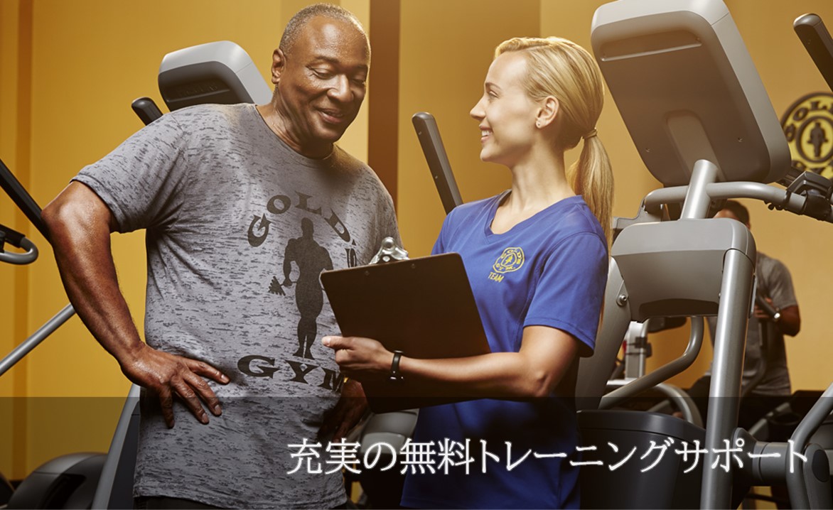 ゴールドジム府中東京 店舗写真 3