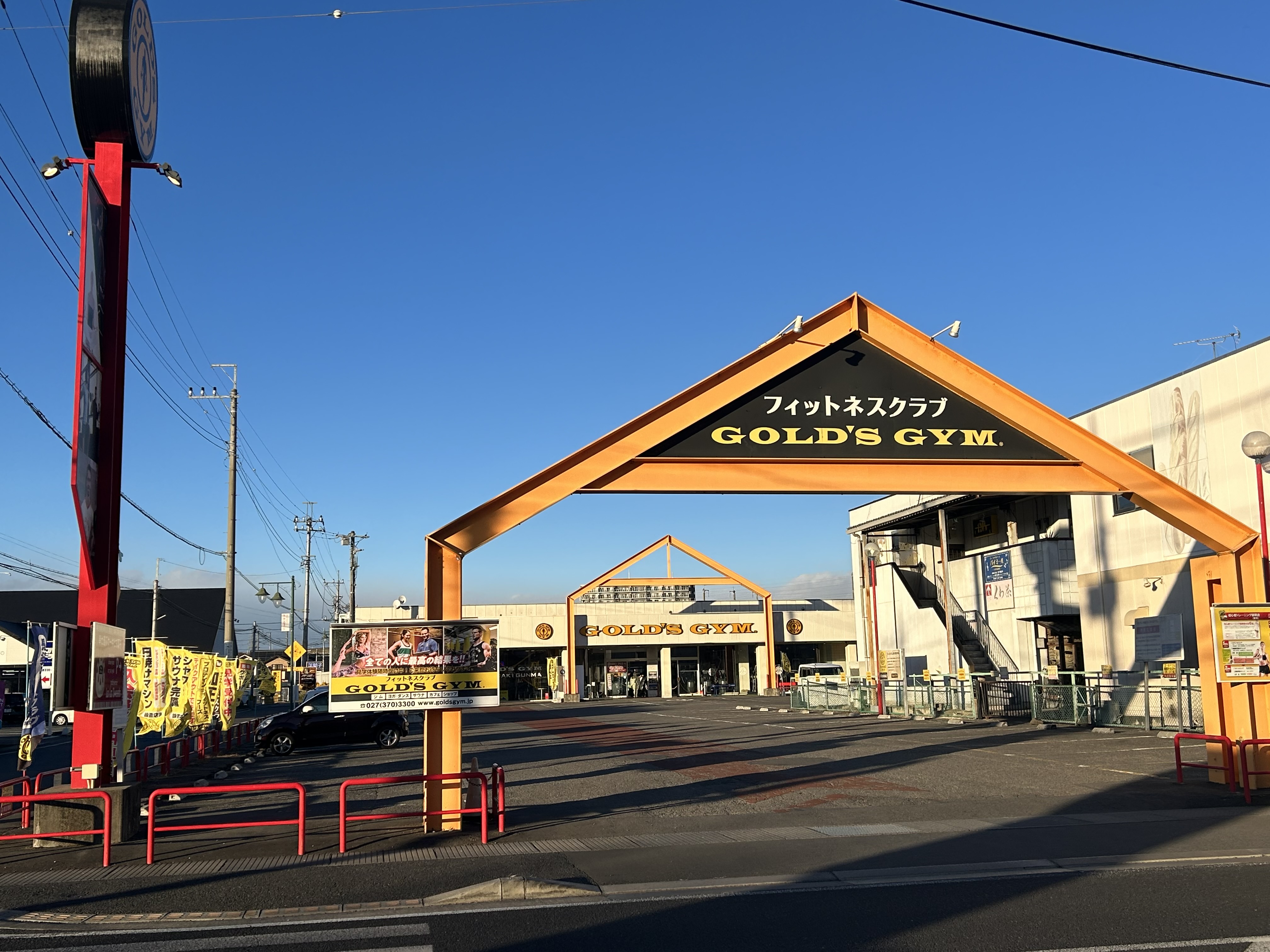 ゴールドジム