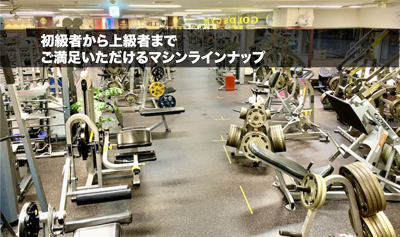 ゴールドジム大宮さいたま 店舗写真 4