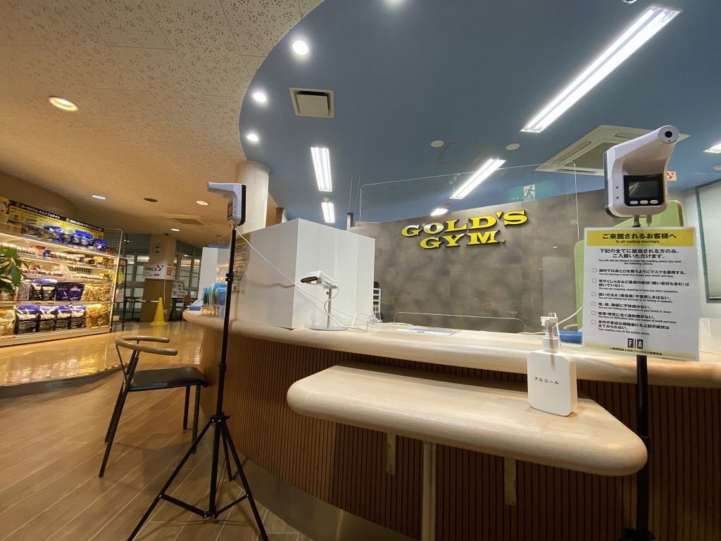 ゴールドジム